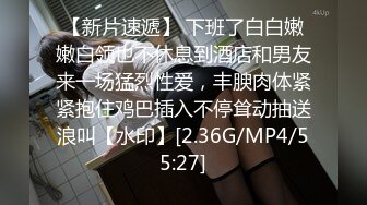 极品苗条反差邻家妹宾馆真实约炮偸拍，束缚开裆黑丝被大屌男友翻过来调过去扎马步输出