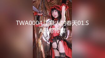 [2DF2] 【探花队长小虎】第一场精致美乳 骑乘小腰肢挺会扭动 2[BT种子]