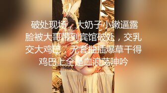   富家公子哥夜店搭讪美女 黑丝翘臀口活一流 菊花不错值得开发