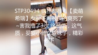 3/27最新 黑丝少妇赚外快情趣内衣搔首弄姿的发骚自慰掰穴道具插嘴VIP1196