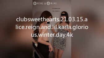 clubsweethearts.21.03.15.alice.reign.and.lil.karla.glorious.winter.day.4k