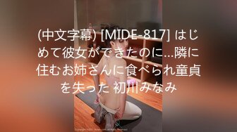 文系女子がこっそり即ズボ誘惑囁き時短中出し