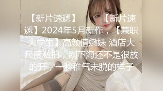 微露脸 170反差大学生和我的做爱实录，狠狠操逼女友