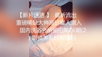 【新片速遞】 商场女厕偷拍❤️不敢坐半蹲着尿的牛仔裤小美女 鲍鱼还是粉嫩的