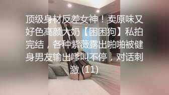 后入老婆，掰开让你看无底洞