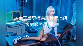 7/2最新 女仆情趣诱惑白皙美腿温柔吸吮侍奉后入浪臀滚烫紧致淫穴VIP1196