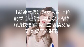 【新片速遞】    白虎美穴唯美小仙女✅福利私拍 萌萌的外表又纯又欲 青春的肉体活力四射，白虎美穴紫薇插出白浆