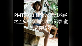 人气PANS极品反差女神露露 美惠子 依依 卓琳 思妍私拍，各种透视性感装，美女依依阴毛真旺盛