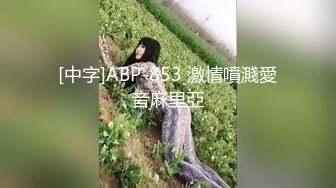 芳儿在人间颜值不错新人妹子情趣装道具玩弄，黑色网袜拨开裤子跳蛋假吊抽插