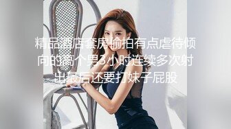 国产麻豆AV MSD MSD071 少爷的乖女仆 袁子仪