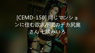 國產AV 蜜桃影像傳媒 PME006 獸父硬上親女兒止癢 王以欣