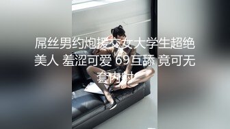 起点传媒 性视界传媒 XSJKY041 趁老婆不在和上门