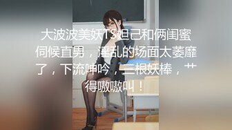 ❤️❤️文静温柔小姐姐，被头套男操逼，摄像小哥观战，苗条大长腿，肛塞尾巴，美臀骑乘打桩机