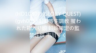 【JD078】闷骚人妻欲求不满 #王小思