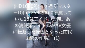 【今日推荐】知名91女神〖丽萨〗VIP粉丝团私拍流出 各式调教玩操极品女神『小景甜』粉穴篇