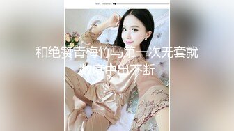 身材一流美女骑在大鸡巴上做爱