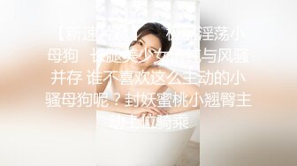 STP29346 性感网红小姐姐！细腰美腿爆乳！掰穴特写洞口磨蹭，扭腰摆臀玩诱惑，换上连体网袜很是风骚