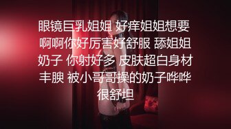  喜欢健身的女人骨子里都是渴望被大鸡把调教的