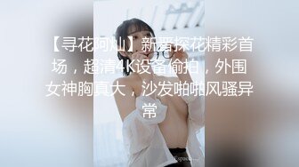 【极品女神??淫乱白领】极品反差淫妻『ChenYY』极品@黑桃??上班被老板操内射 下班被粉丝操灌浆 高清720P原版