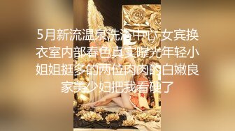 【新片速遞】  漂亮萝莉美眉 不行停下了 你别跑 真的太疼了 身材娇小白色丝袜 小穴玩了半天 在家被大鸡吧小哥无套输出 