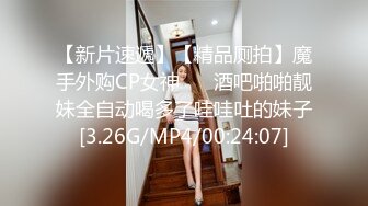  2024-09-12 蜜桃影像PMX-147美少女的性爱自修课