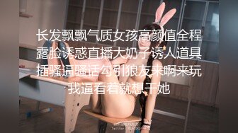 高颜值身材一流的美女，试衣间试穿几件还不错的衣裳，突然想要就开始自慰淫荡扣穴，别自慰了我想帮你！