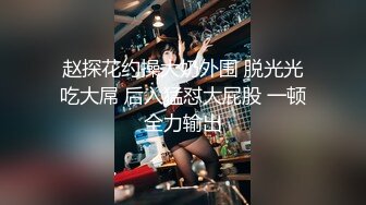 【裸聊吃瓜】抖音10万粉丝 男网红『空少』 射精掰菊花视频曝光 评论区沦陷被迫账号设置私密账号