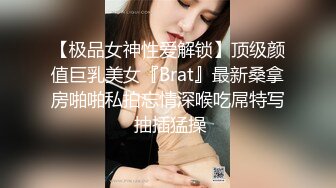 极品外围女神 肤白貌美大眼睛 乖巧听话掰穴揉胸 风骚小淫妇激情啪啪