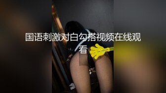 窗边站着后入小少妇