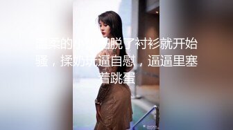 新婚少妇在外面和野男人偷情被老公逮个现行✿用手狂怼她的小骚B疼的喊“救命”