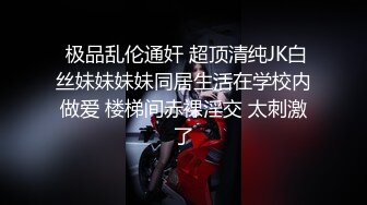 【新片速遞 】迷人的小鹿 ❤️-女友系超甜，诱人的青春酮体，沐浴洗奶，撒尿可爱极了！