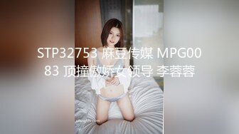 露脸小情侣私拍泄密✅极品清纯颜值小美女被调教成小母狗了，露出调教啪啪 玩的开！外表清纯靓丽床上风骚