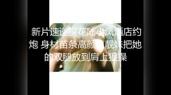 [2DF2] 众筹购得摄影大师拒绝融化的冰未公开映像【满怀心事的援交少女调教素人高潮喷水】 - soav_evMerge_ev[BT种子]