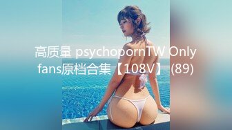 极品福利姬美少女  发条少女 -迷之呆梨  压缩版视频福利合集 [228V] (59)