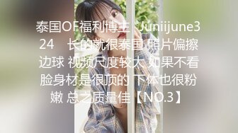 【极品推荐重磅女神】超美尤物『小王同学』微密圈重金VIP付费最新私拍 露出极品肥美鲍鱼边 揉搓巨乳 鲍鱼抹油