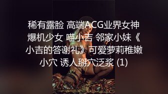 微信上约的妹子 身材非常棒