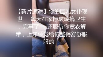 （女子SPA推油）丰满少妇臀型完美全裸按摩推油做私密保养抠B啪啪