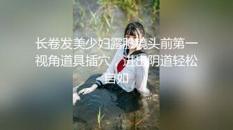 【极品轻熟女】 唯美人妻被狂操 人妻说你鸡巴好大呀！中途老公给他打电话问他在哪