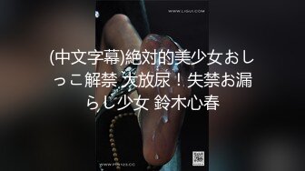 维秘 冉冉学姐 极品夜店女王的侍奉