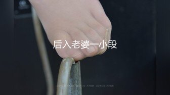 回归【凯迪拉克】4场偷拍正规足浴店女技师~口爆~摸奶~打飞机~差点插进去啦！ (2)