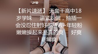 STP32187 麻豆传媒 MTVQ23 只是炮友关系 EP1 首约就潮吹 当推主遇见浪女 宋雨川