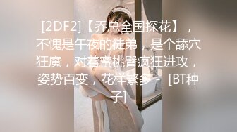 STP28262 ?91制片厂? 91KCM043 爆肏路上遇见的▌莉娜▌黑丝女警花 挺拔速乳小穴极湿无比 香艳车震激射尤物 VIP0600