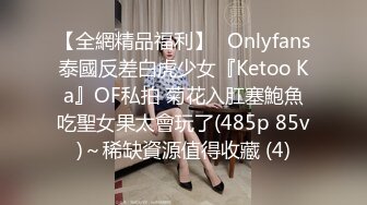 性视界传媒 XSJKY028 春节与美豔房东共度春宵 莉娜