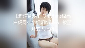 肥胖小坦克丰满吊钟少妇露脸椅子秀道具自慰插穴，特写多毛欲女