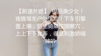 大奶萌妹子3P啪啪口交舔逼前后一起上轮流大力猛操