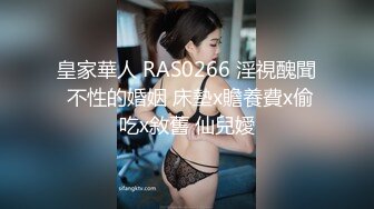 【OnlyFans】逃亡JJ爱KK，狂干群P，大型淫乱场面，两人真实夫妻，女的身材超级棒，群p的场面太过震撼 136