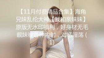 香蕉秀xjx0060老道士收服性感女妖精