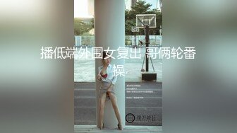 兔子先生TZ-058 痴女OL谢罪无套中出-绫波丽