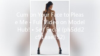 Cum on Your Face to Please Me • Full Video on Model Hub! • Self Facial (ph5dd2c91eae852)