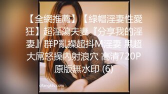 《硬核重磅推荐》“超多露脸反差婊”人前高贵女神 人后富人的精盆 身材一级棒的小母狗 完美露脸 (3)